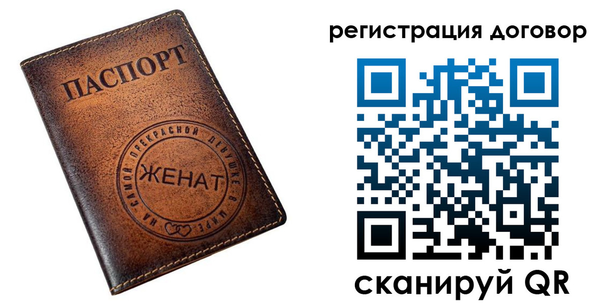 регистрация для школы в Саяногорске