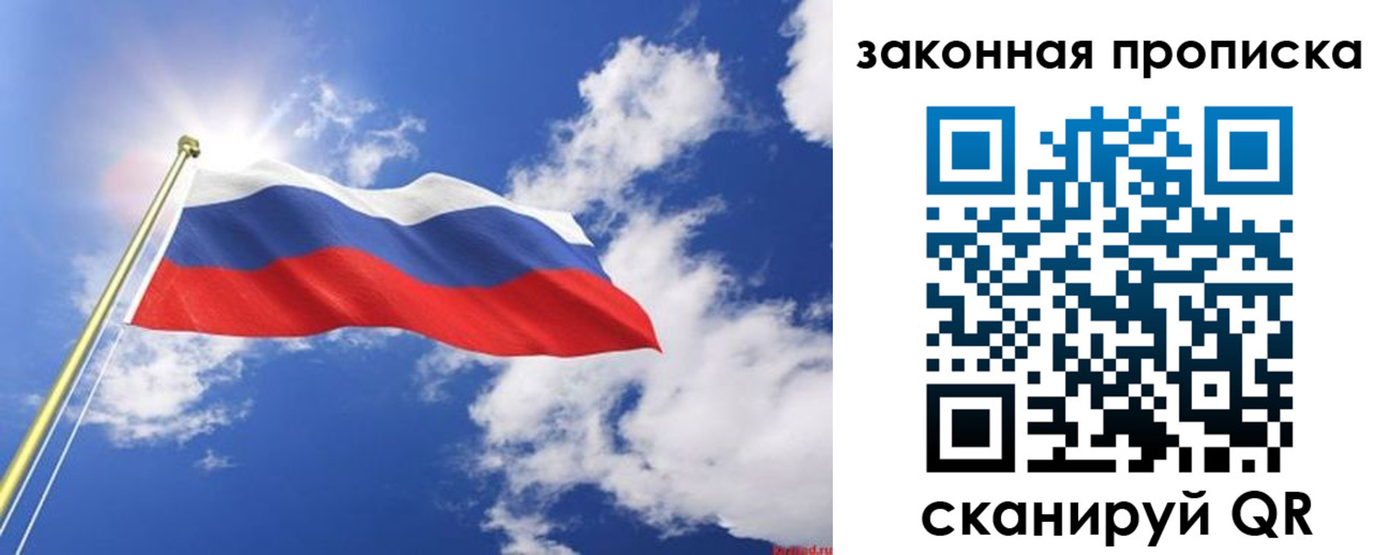 прописка иностранных граждан в Саяногорске