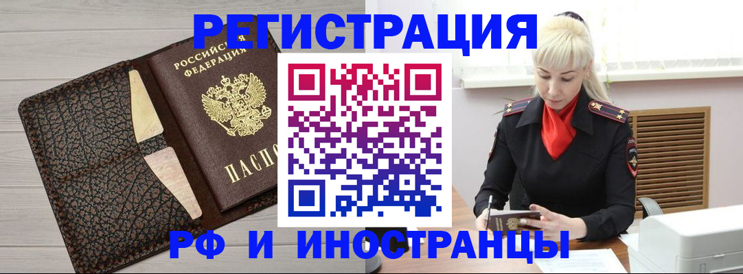 регистрация для дет. сада в Саяногорске